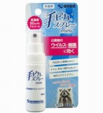 健栄製薬　手ピカスプレー　ミニ　２５ｍｌ