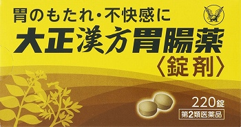 第2類医薬品】 大正製薬 大正漢方胃腸薬 220錠 | イオン北海道の