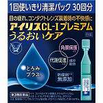 【第３類医薬品】大正製薬　アイリスＣＬ－Ｉプレミアム　うるおいケア　０．４ｍｌ×３０本・３０回分