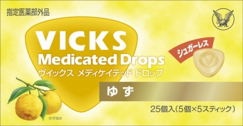 大正製薬 ヴイックス メディケイテッドドロップ シュガーレス ゆず 25個入 イオン新さっぽろ店 ネットで楽宅便 大正製薬 ヴイックス メディケイテッドドロップ シュガーレス ゆず 25個入 イオン新さっぽろ店 ネットで楽宅便