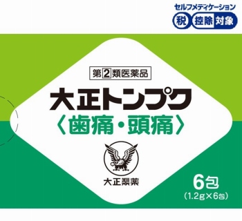 人気No1 大正製薬 DHAu0026EPA 10箱 食品/飲料/酒 | bca.edu.gr