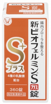 大正製薬 新ビオフェルミンＳプラス ３６０錠入 | ネット楽宅便 ...