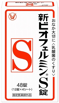 大正製薬 新ビオフェルミンS 48錠入 | イオン北海道のネット