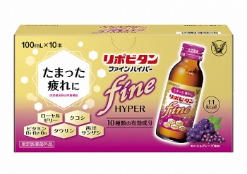 商品名