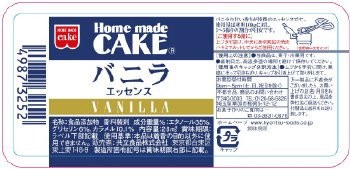 商品名
