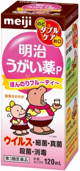 第３類医薬品 明治 うがい薬ｐ １２０ｍｌ イオン上磯店 ネットで楽宅便