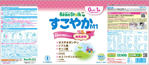 雪印ビーンスターク すこやかM1 大缶 800g | イオン北海道の