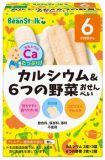雪印ビーンスターク　カルシウム＆６つの野菜おせんべい　２枚...