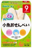 雪印ビーンスターク　小魚おせんべい　２枚×５袋入