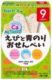 雪印ビーンスターク　えびと青のりおせんべい　２枚×５袋入