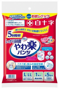 商品名