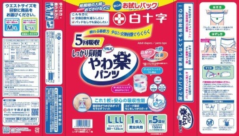 商品名