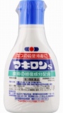 【第３類医薬品】第一三共ヘルスケア　マキロン　マキロンｓ　７５ｍＬ