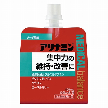 商品名