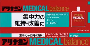 商品名