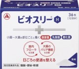 ビオスリーHi場540錠２つ ビオスリーHi錠 ( 540錠 ) : 爽快ドラッグ - 通販 - Yahoo