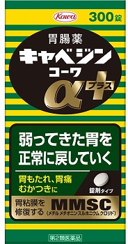 河内長野市　キャベジンコーワ　プラス　アルファ　300粒　 第2類医薬品】興和 キャベジンコーワαプラス 300錠 | イオン北海道
