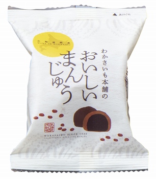 商品名