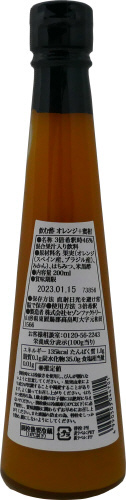 商品名