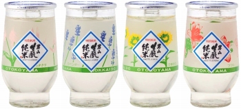 男山酒造 男山 生もと 純米酒 カップ １８０ｍｌ | イオン新さっぽろ店