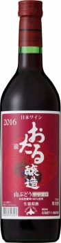 北海道ワイン おたる山ぶどう やや甘口（赤） ７２０ｍｌ | イオン新