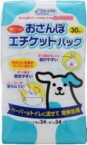 【火曜対象】シーズイシハラ　おさんぽエチケットパック　３０枚
