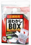 トライカンパニー　災害時用　湯わかしＢＯＸ　２回分