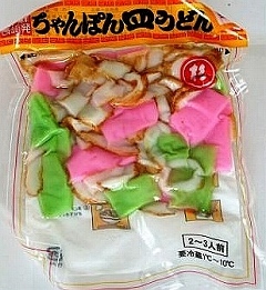 商品名