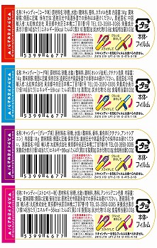 商品名