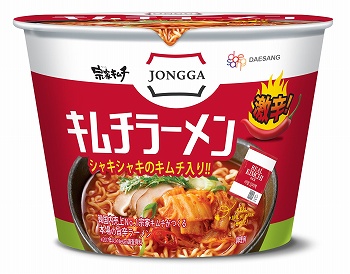 商品名