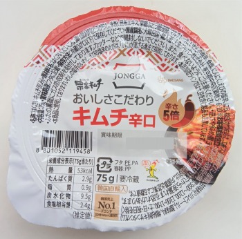 商品名