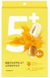 ナンバーズイン　５番　白玉グルタチオンＣ　ふりかけマスク　４枚入