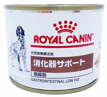 ロイヤルカナン　犬用食事療法食　消化器サポート　低脂肪　缶詰　12缶