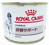 ロイヤルカナン 食事療法食 犬用 肝臓サポート 缶 ２００ｇ | ネット楽