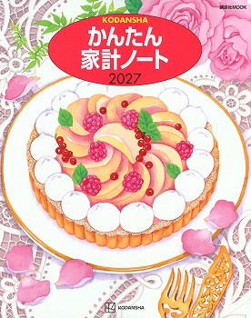 商品名