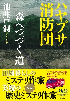 商品名