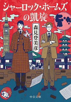 商品名