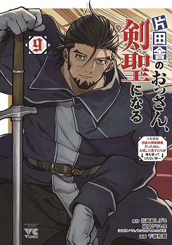 集英社 週刊少年ジャンプ 2026年7月13日号 1冊 | イオン北海道