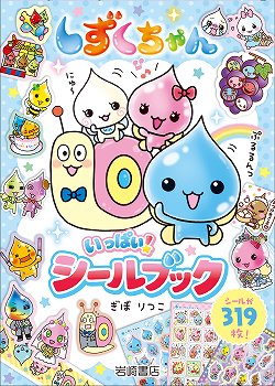 ニュートンプレス Newton（ニュートン） 2026年7月号 1冊
