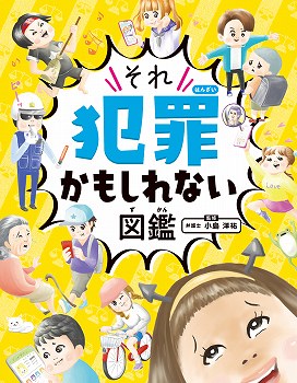商品名