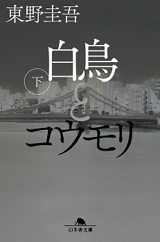 集英社 週刊少年ジャンプ 2026年6月8日号 1冊 | イオン北海道の