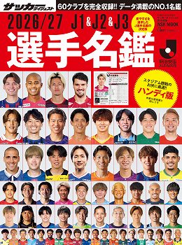 商品名