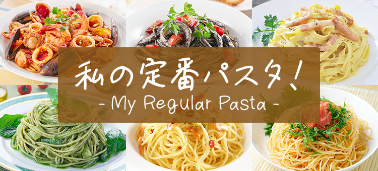 苗穂店おすすめ