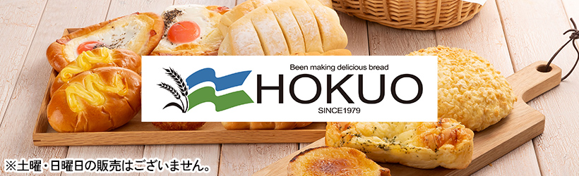 HOKUOパン