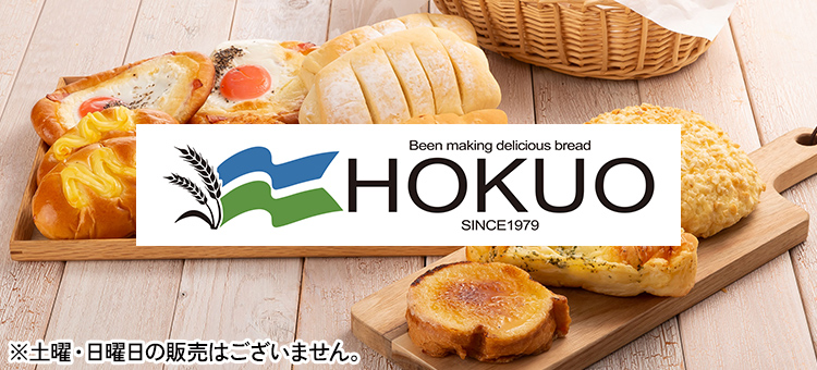 HOKUOパン